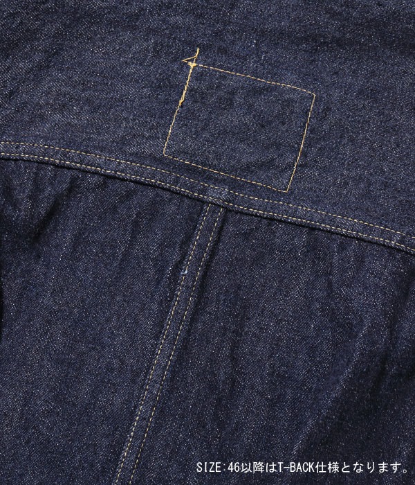 Lot No. SC19008 /SC19008T / SUGAR CANE Super Denim Collectibles #08 13.5oz. BLUE DENIM BLOUSE S1943 MODEL