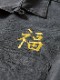 GOST2316 TORAFUKU EMB SS OPEN TSHIRT