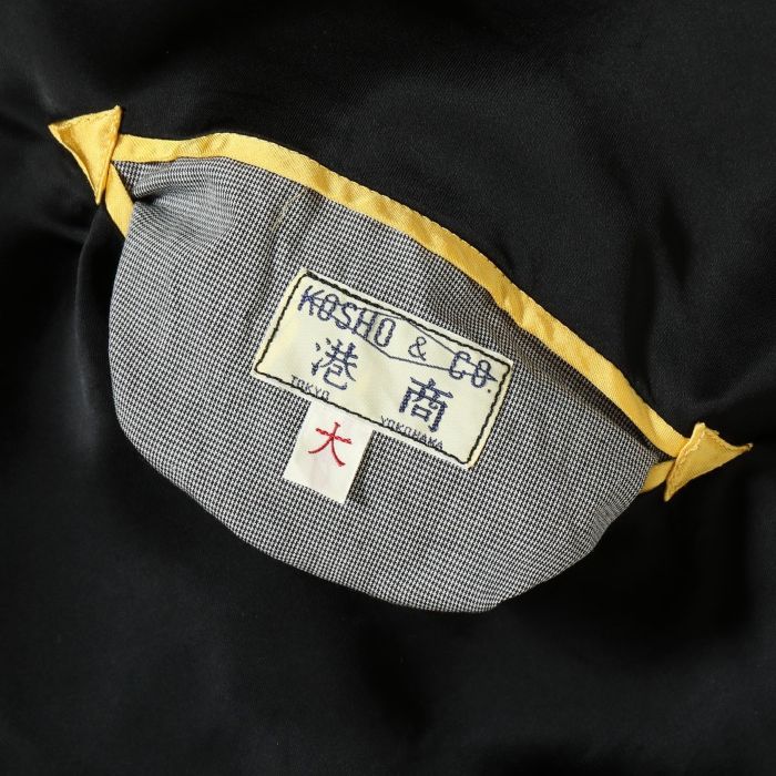 Lot No. TT15713-119 / Early 1950s Style Acetate Souvenir Jacket ��KOSHO & CO.�� Special Edition ��PIT VIPER�� �� ��EAGLE & SNAKE�� 