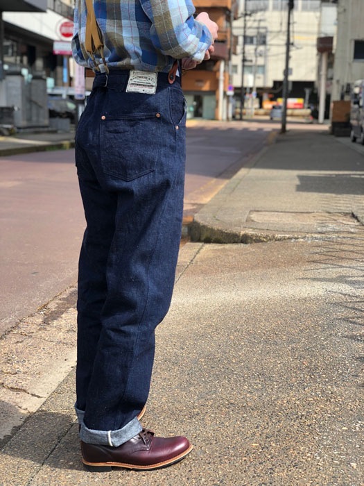 Lot 1333 19101915 No 3 WAIST OVERALLS