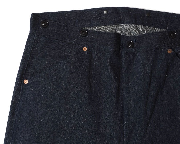 Lot 1333 19101915 No 3 WAIST OVERALLS