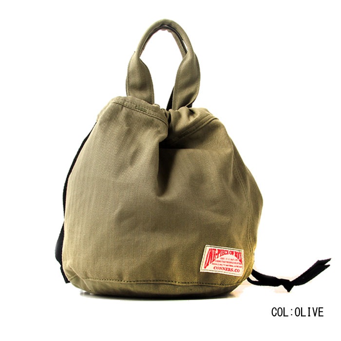 OUTING BAG WITH HANDLE
