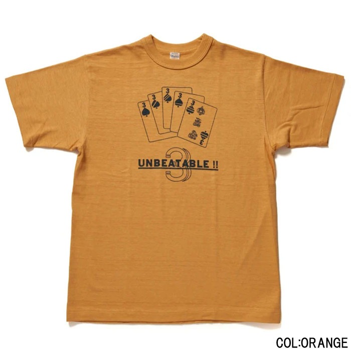 Lot 4601 UNBEATABLE