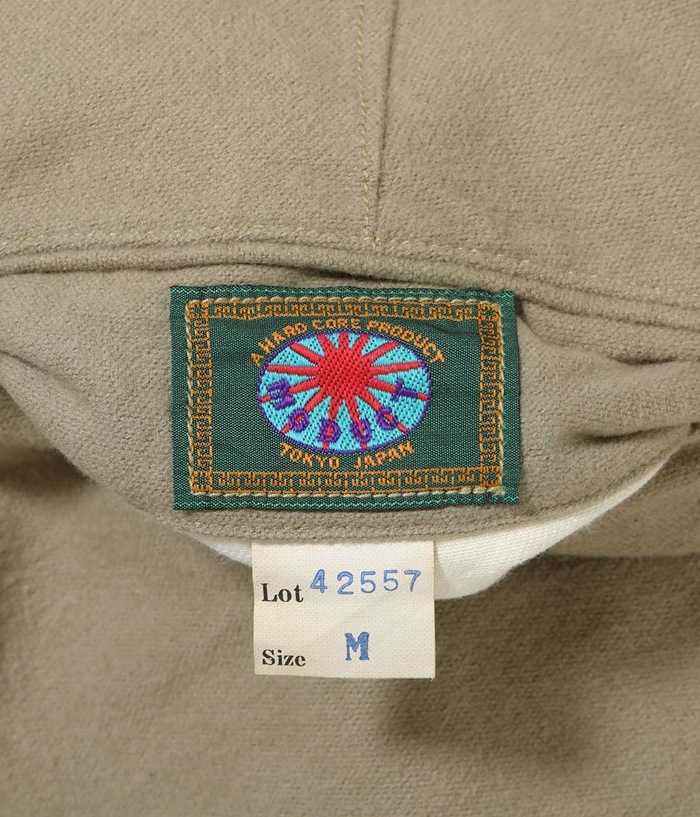 Lot No. MO42557 / MODUCT BAGGY TROUSERS, COTTON, DESERT STORM, KHAKI, TYPE-�� 