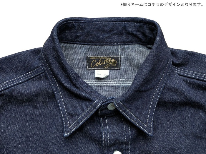 Hillhead Work Shirt/Plain 10oz Denim