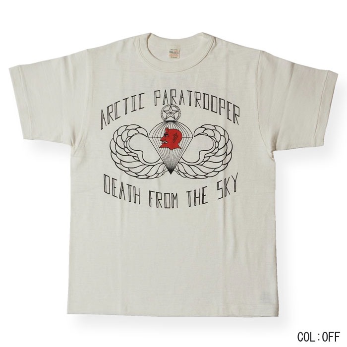 Lot 4601 ARCTIC PARATROOPER