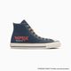 ALL STAR AGED 87 TS HI / STRANGER THINGS 5