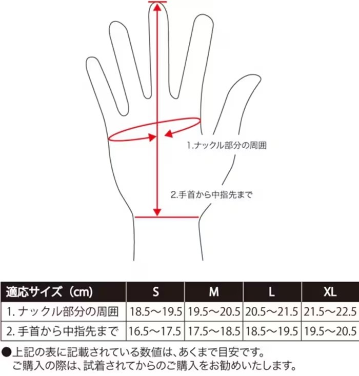 TYPE VGW25 GRIZZLY GLOVES