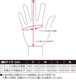TYPE VGW25 GRIZZLY GLOVES