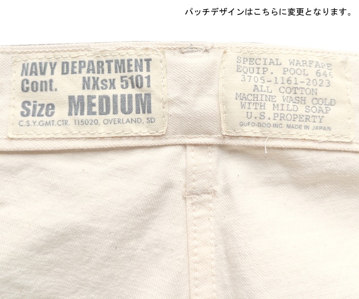 HAT CREEK NAVAL CREW TROUSERS "U.S.N.STENCILED CUSTOM"