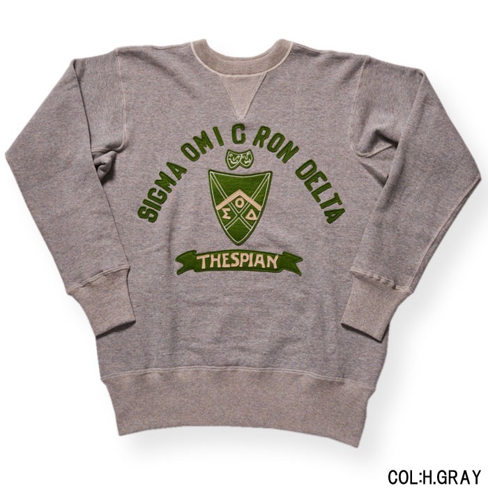 Lot 403 SIGMA OMICRON DELTA