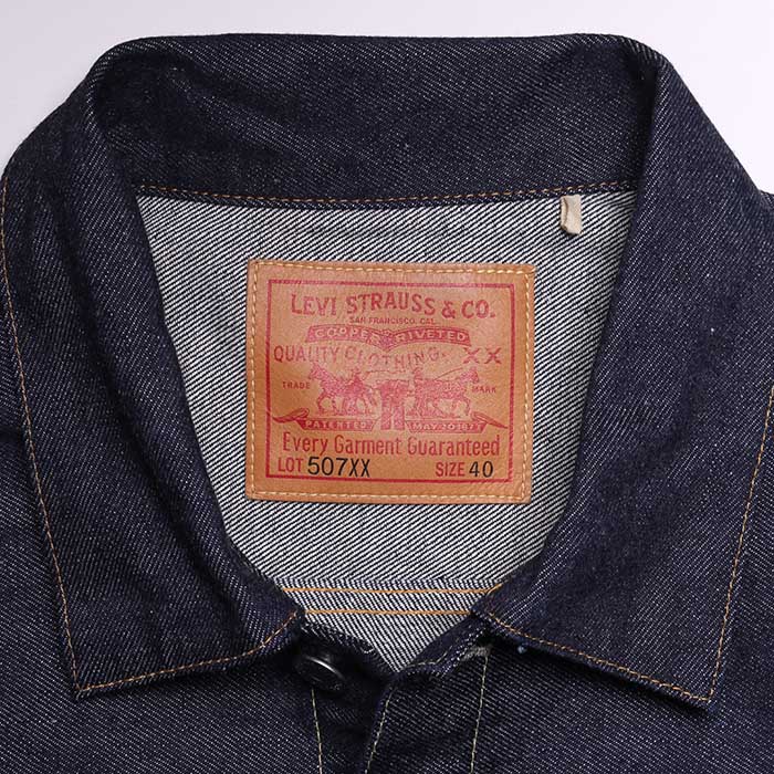 VINTAGE CLOTHING 1953 MODEL TYPE II TRACKER JACKET RIGID
