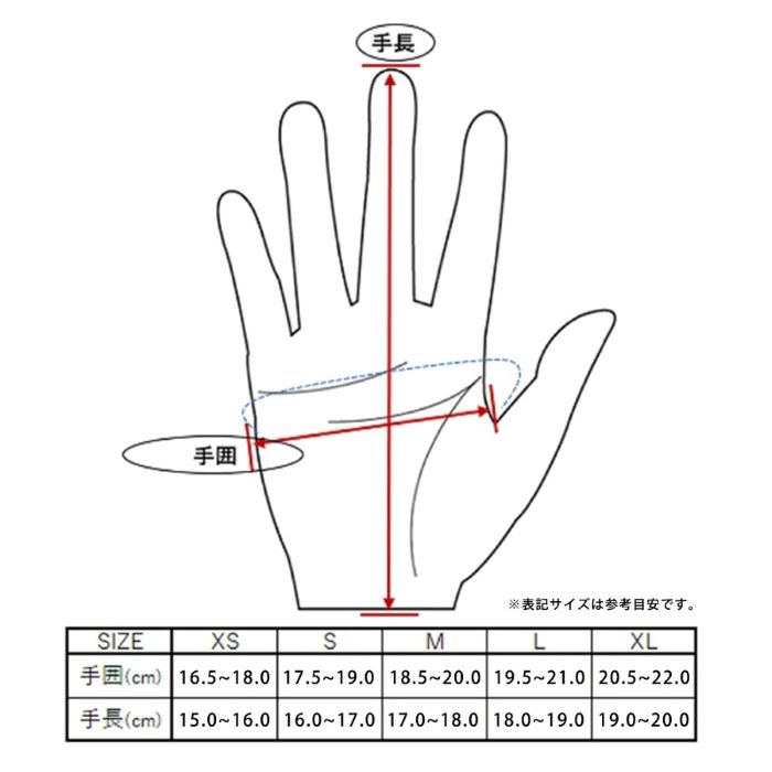 LAMP GLOVES -UTILITY GLOVE MID-