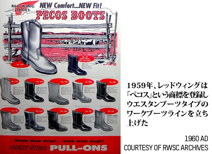 11-INCH PECOS STYLE NO.8060