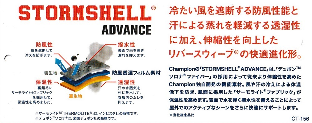 REVERSE WEAVE STORMSHELL ADVANCE ZIP HOODIE