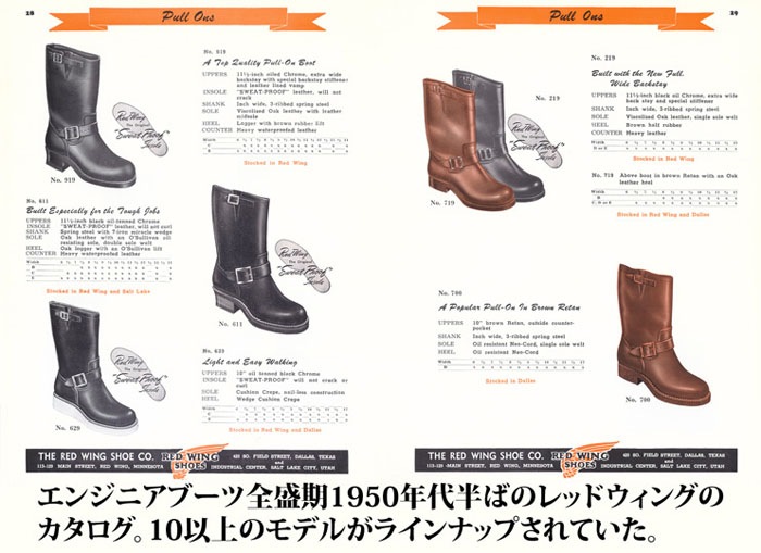 11-inch Engineer (Non-Steel Toe) "Stovepipe"