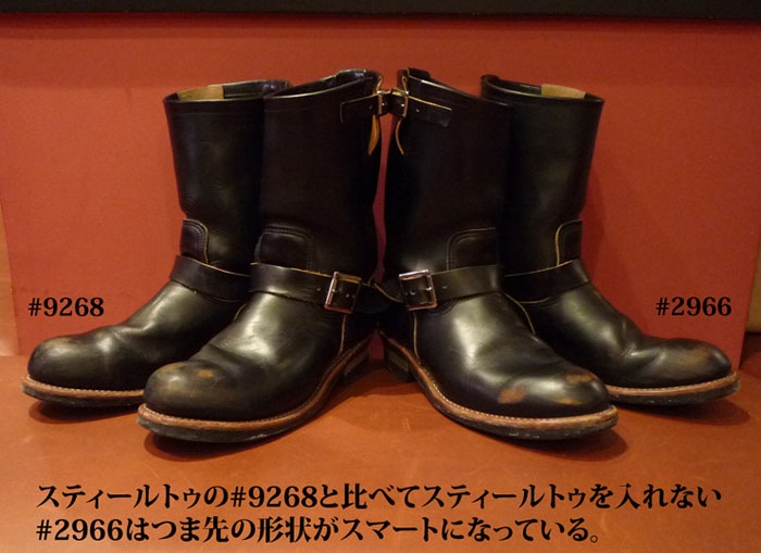 11-inch Engineer (Non-Steel Toe) "Stovepipe"