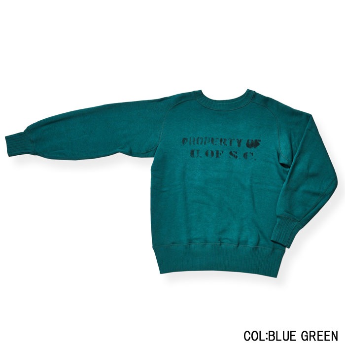 Lot JG-CS24 The Albert Sweat ��Property of U of SC��