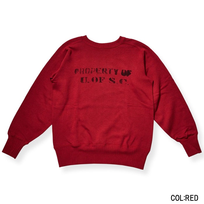 Lot JG-CS24 The Albert Sweat ��Property of U of SC��