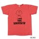 Lot YP126S-2 I NEED ALL THE FRIENDS (CHARLIE BROWN)