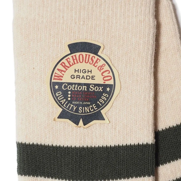 Lot 5234 PILE SOCKS(LONG)