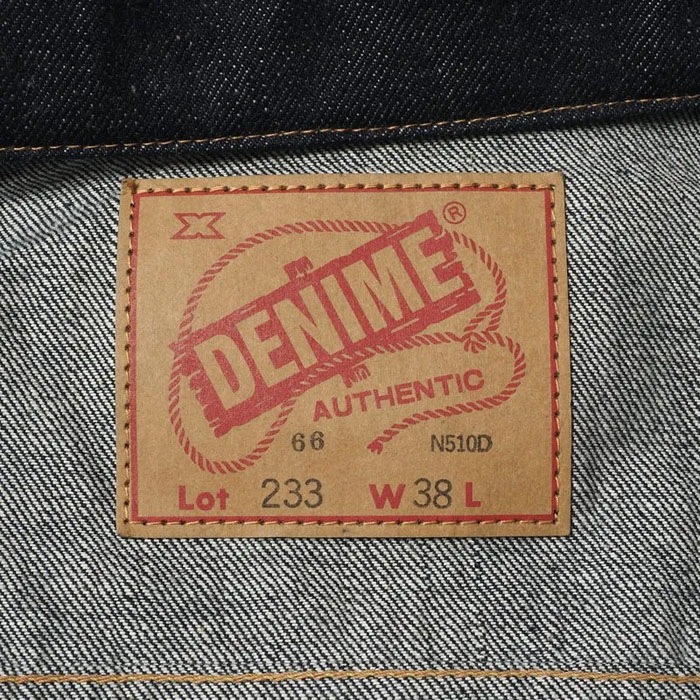 Lot 233 66 (3RD TYPE)