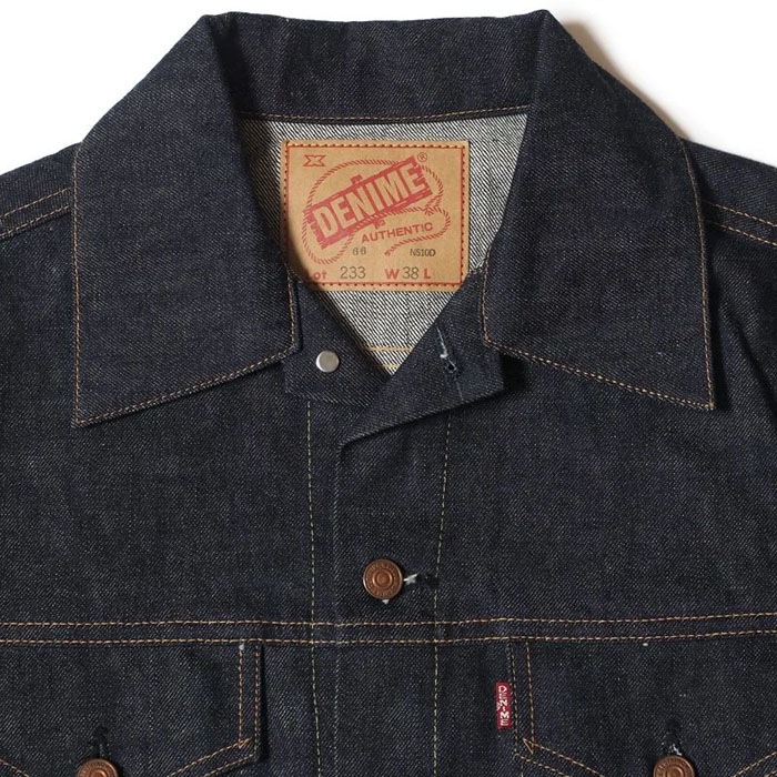 Lot 233 66 (3RD TYPE)