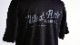 POWER DRY TEE-1:WR GENUINE