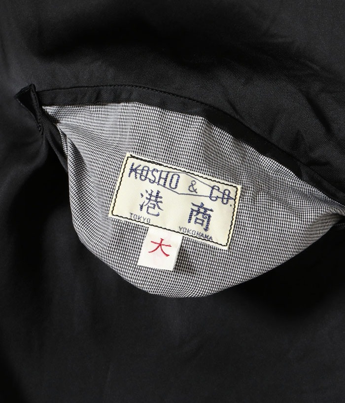 Lot No. TT15619-119 / Early 1950s Style Acetate Souvenir Jacket KOSHO & CO. Special Edition SILVER DRAGON  TANGLED DRAGONS