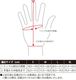 TYPE VG24A-NS NAUGHTY SHORT GLOVES