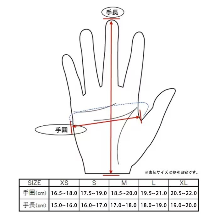 LAMP GLOVES -UTILITY GLOVE STANDARD-