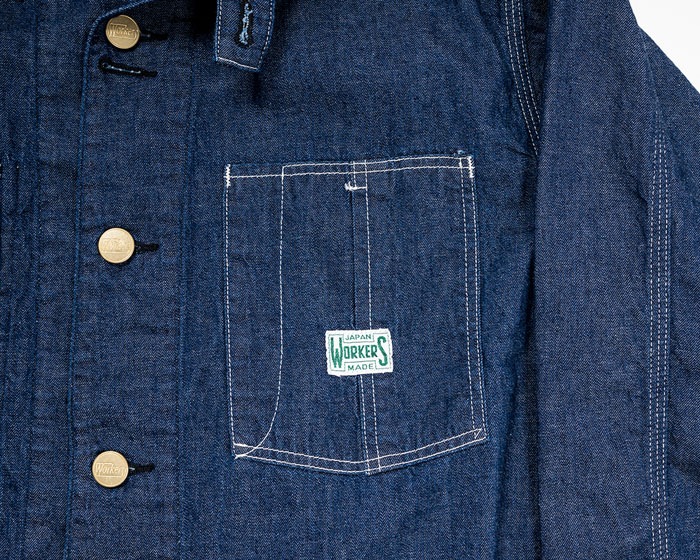 HERCULES COVERALL