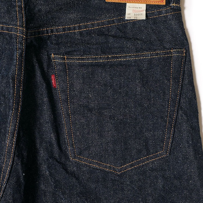 Lot 800XX (STANDARD)