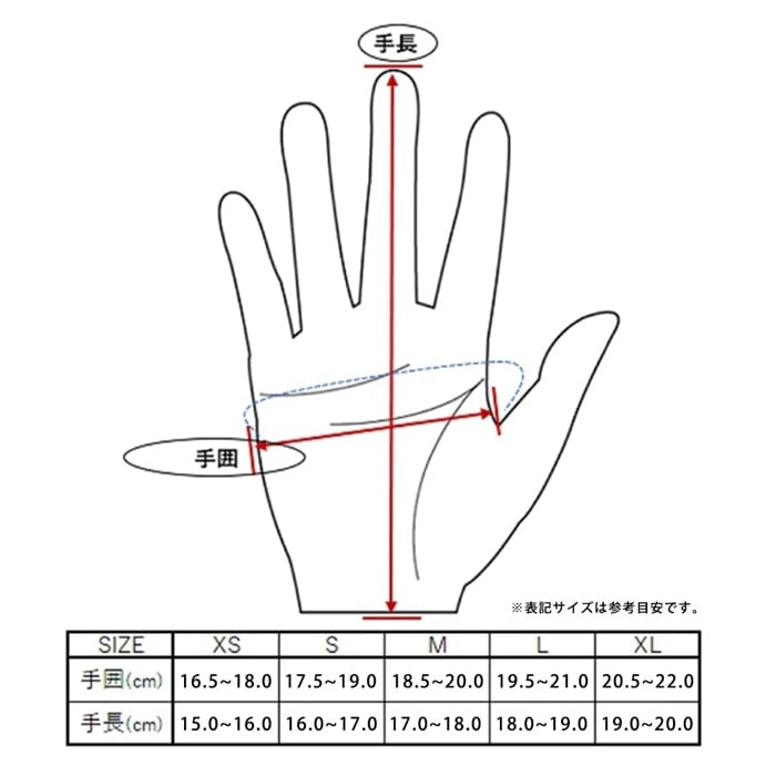 LAMP GLOVES -UTILITY GLOVE STANDARD - TIGER
