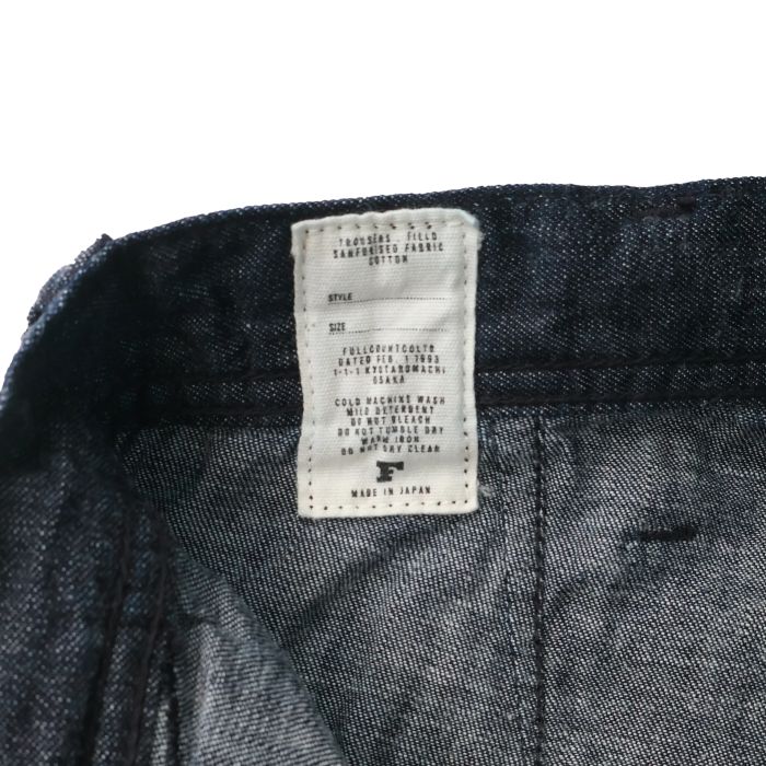 1141-1 USN Seamen��s Trousers