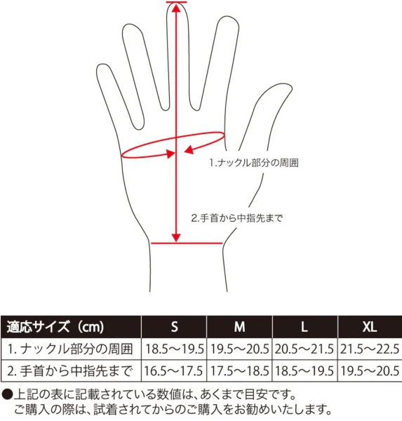TYPE VMG1_26 MECHANIC GLOVES