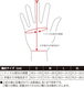TYPE VMG1_26 MECHANIC GLOVES