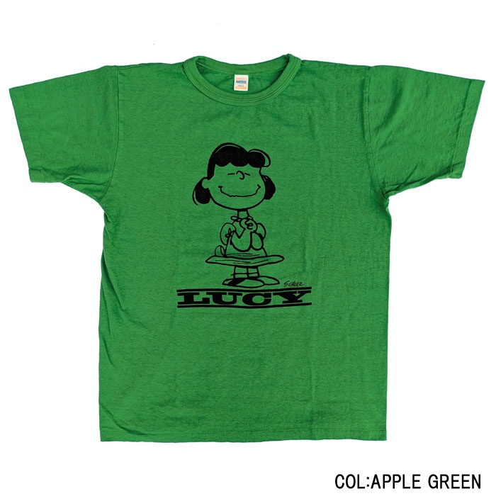 Lot YP126S-3 I DON'T CARE (LUCY)