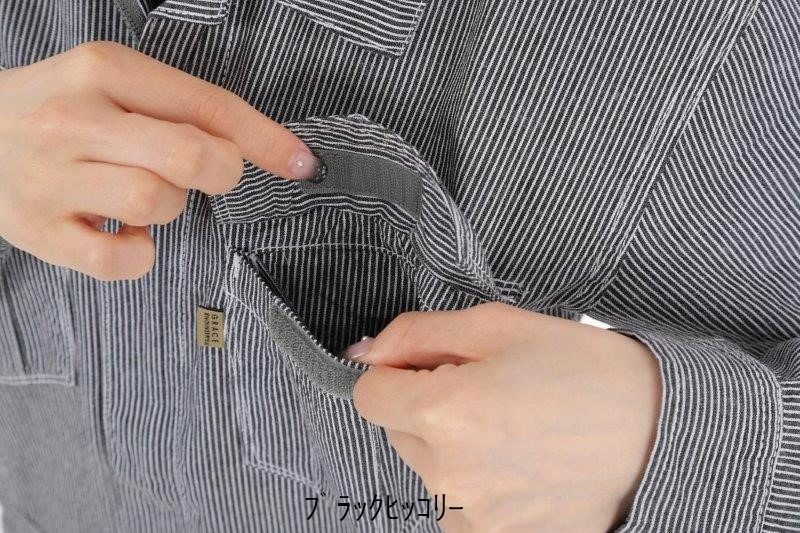 GRACE ENGINEER`S】GE-587 綿麻ストライプ長袖ツナギの販売  