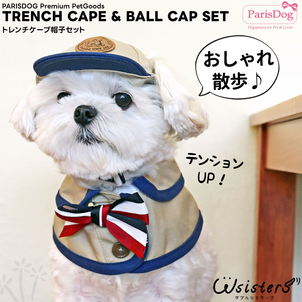 ダブルリボン付きバルーンキャミソール/ブラック×グレー/犬服/ハンドメイド ダブルリボン付きバルーンキャミソール/ブラック×グレー/犬服