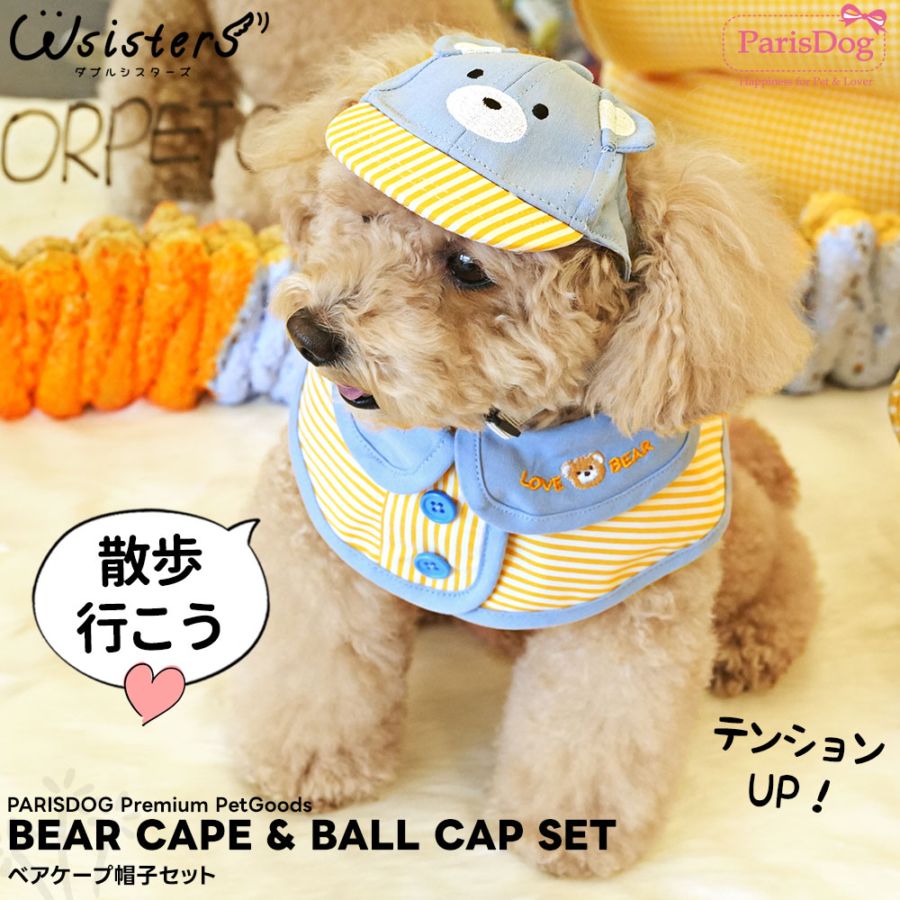 ゆずっこ❤︎　犬服　ハンドメイド 楽天市場】pipi 紫陽花柄浴衣 ゆかた 夏 お祭り お出かけ ドッグ