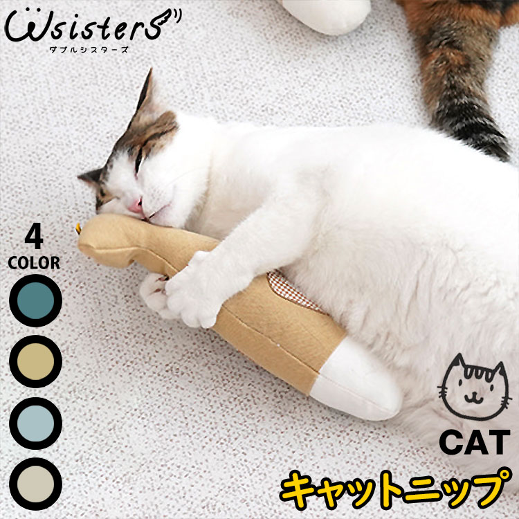 お魚キャットニップ猫用トイ・4個セット | おもちゃ | ダブル