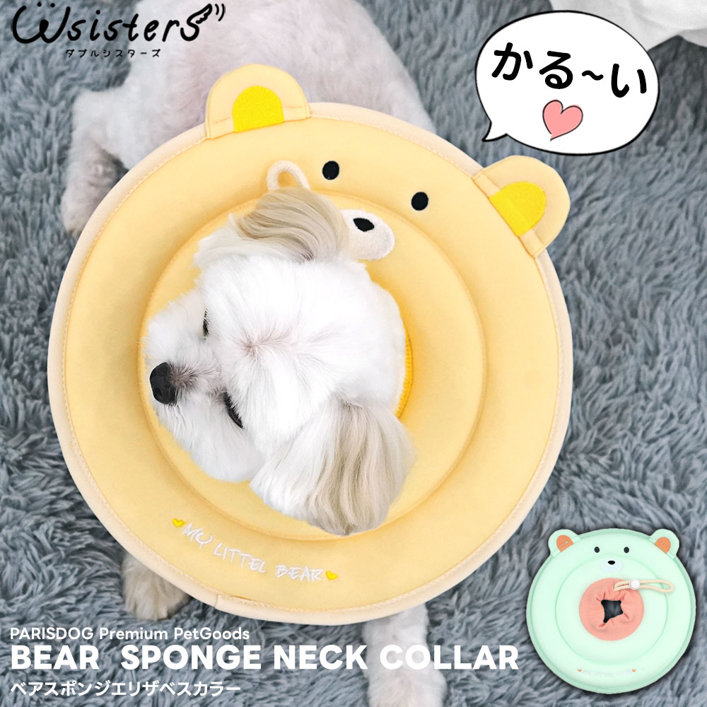 すべての商品 | ダブルシスターズ