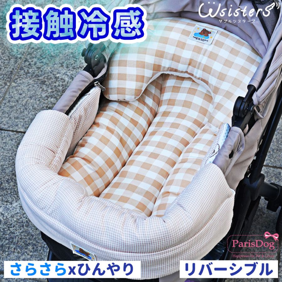 ベアジャカードコンフォートクッション | コンフォートクッション