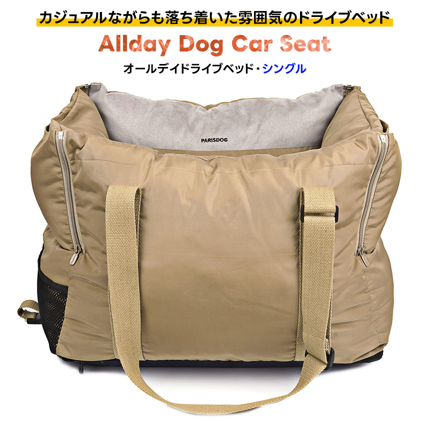 オールデイドライブベッド・シングル | ドライブベッド・アウトドア