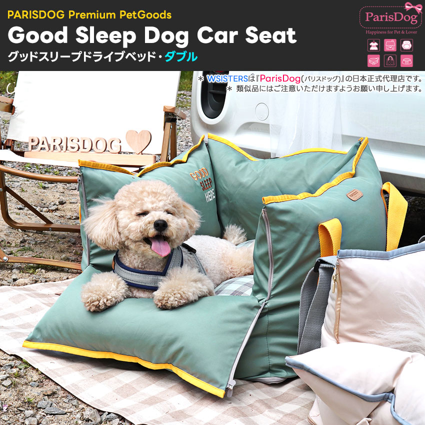 DOG緩菜 ドラムヘッド【たのメル便】 nello ペットドライルーム＋Deo 獣医師共同開発 NEWもデール 脱臭