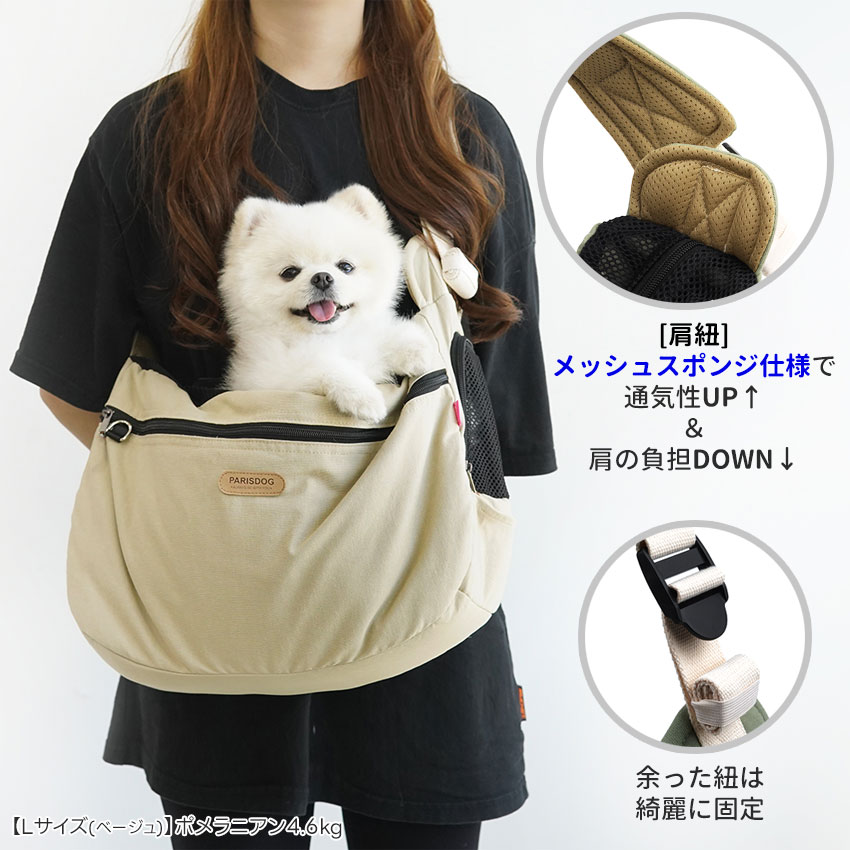 韓国スリング　バックのみ 楽天市場】犬用スリングバック【韓国製】 Lサイズ ショッピングバック