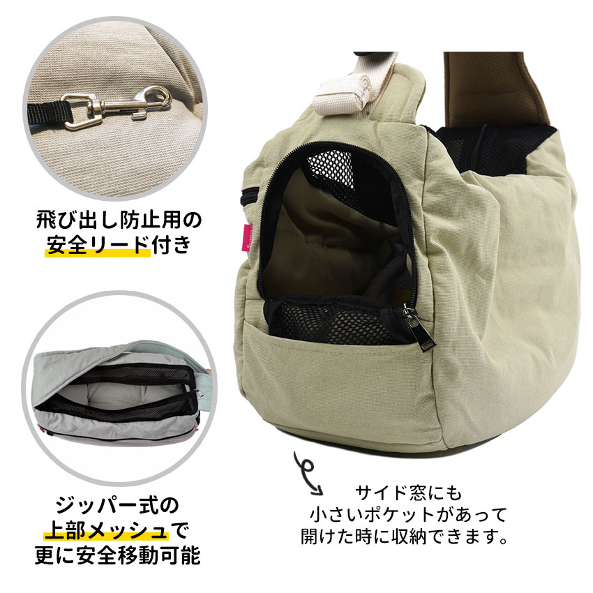 シンプルコットンスリングバッグ | スリング | ダブルシスターズ