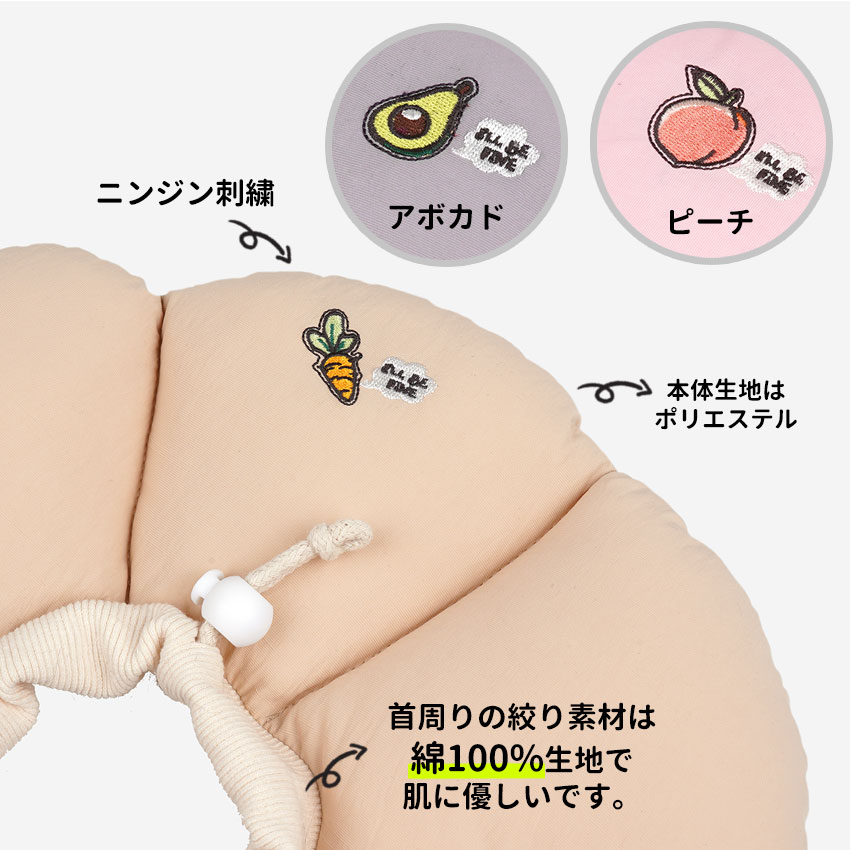 楽々フラワーエリザベスカラー | エリザベスカラー | ダブルシスターズ