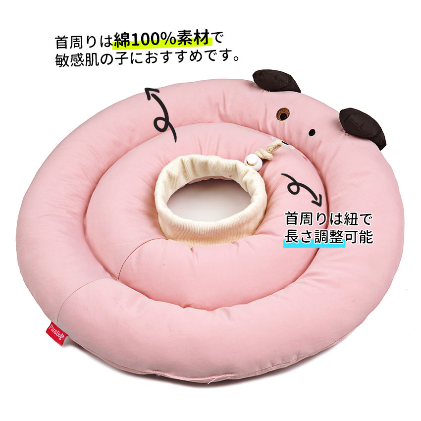 楽々アニマルエリザベスカラー | エリザベスカラー | ダブルシスターズ